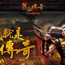 <strong>新开传奇网站迷失版坐骑实战中有什么用</strong>
