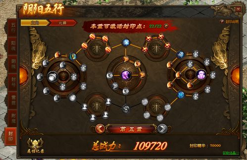 新开传奇SF176版本深度评测：核心优劣与实战攻略