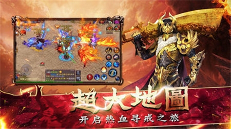 微变传奇单职业地图特色解析