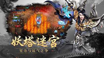 1.80绝杀火龙逍遥扇铸魂需要垫刀吗？深度解析铸魂机制