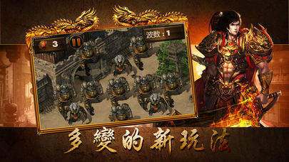<strong>新开传奇超级变天地下宫殿注意事项</strong>