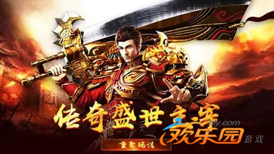 <strong>新开传奇无英雄九幽蟠龙之子爆率分析</strong>