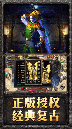 火爆新开传奇私服牛魔寺庙大厅团队进入介绍