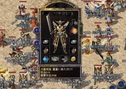 <strong>1.85迷失传奇幻境四层打材料指南</strong>