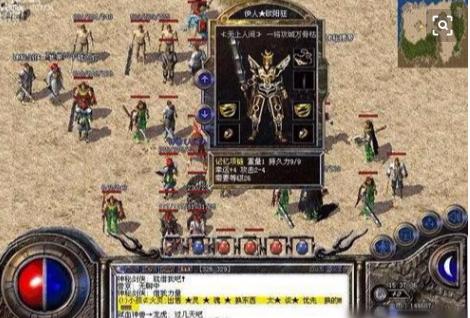 <strong>1.80战神传奇法师与魔法师PK必看攻略：实战技巧与核心策略</strong>