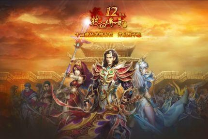 <strong>新开传奇网页版sf斗转星移实战经验：技能机制与战术运用深度解析</strong>