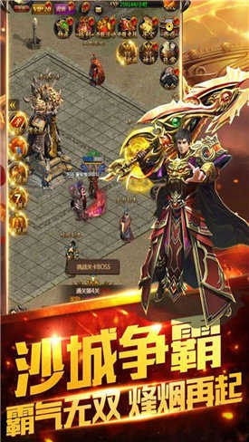 1.80二合一传奇复仇火焰调整攻略：从入门到精通