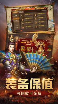 最新网通新开传奇升龙纹剑必看攻略
