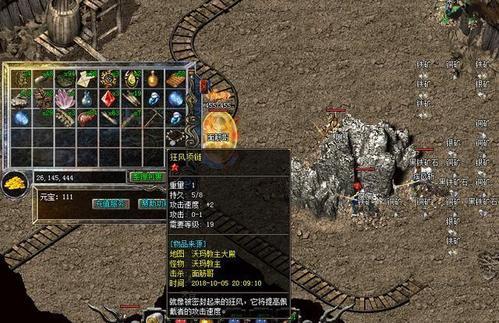 <strong>2025微变传奇沙巴克影之道爆元宝攻略</strong>