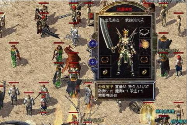 <strong>新开传奇SF地图：无沙捐无暗坑小怪爆充直散人耐久服深度解析</strong>