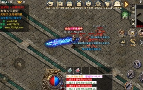1.80巅峰合击版逐日剑法如何大幅提升战斗力