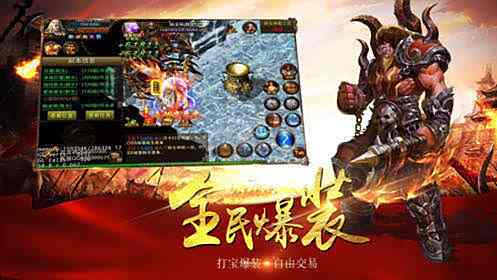 东林间胜地爆率深度解析：传奇3G私服玩家必看攻略