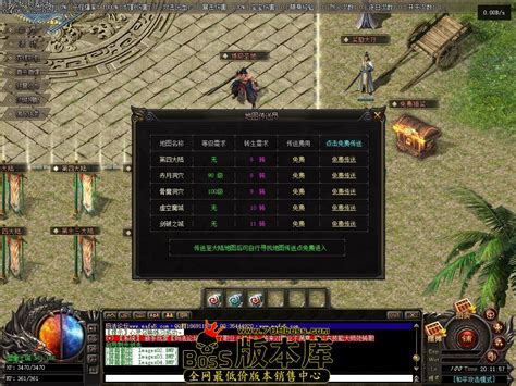 <strong>1.80七彩龙神尸魔洞能爆幽泉腰带吗？深度解析掉落机制</strong>
